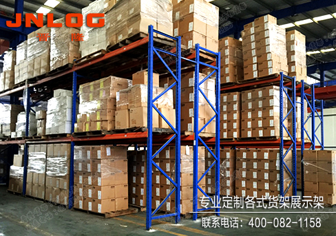 <b>重型貨架方案設計怎么去策劃？</b>