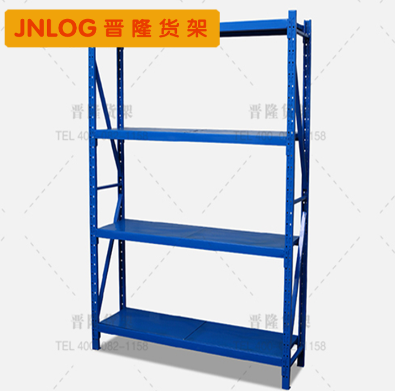 倉儲貨架——輕型貨架