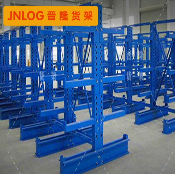 倉儲貨架——懸臂式貨架