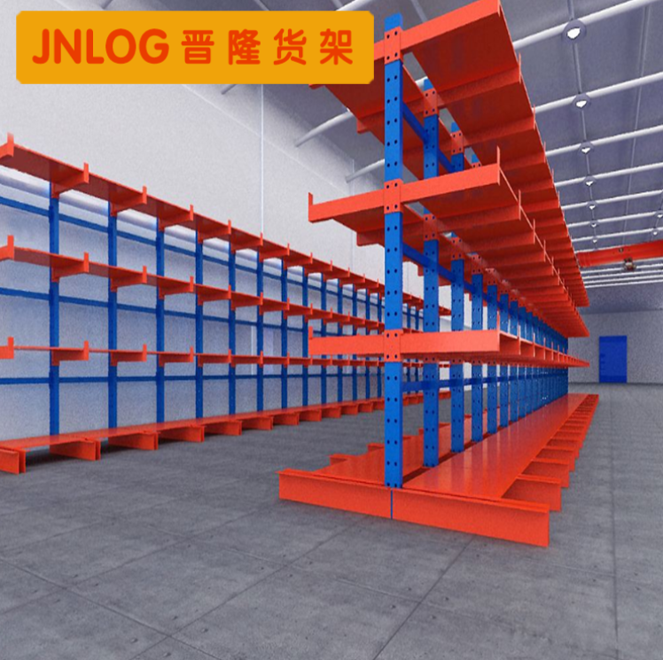 倉儲貨架——懸臂式貨架