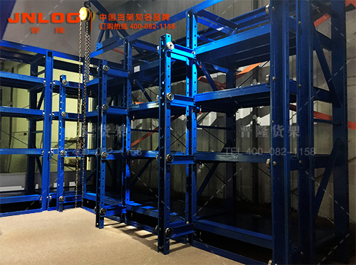 倉儲貨架——模具貨架