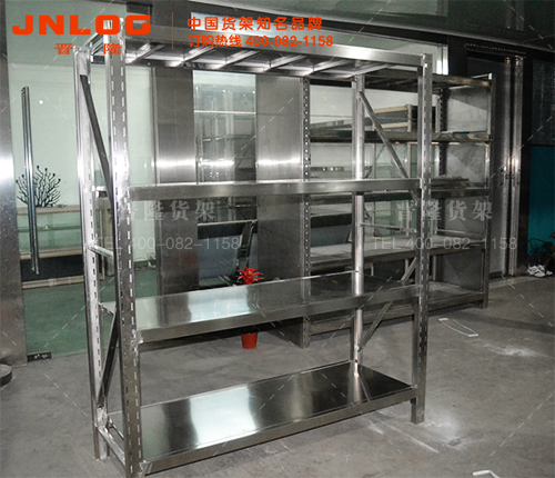 倉儲貨架——不銹鋼貨架