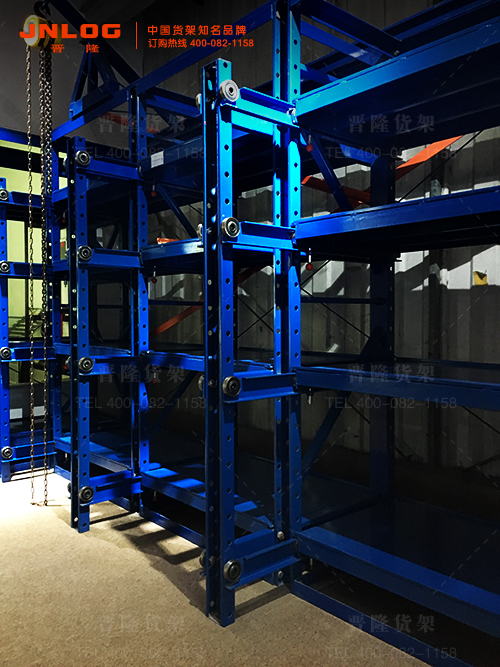 模具貨架.jpg 模具貨架.jpg