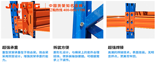 托盤式貨架.jpg 托盤式貨架.jpg