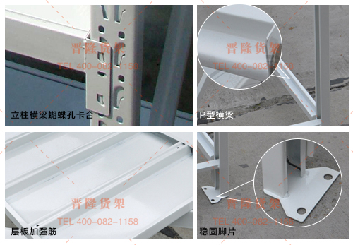 輕型貨架.jpg 輕型貨架.jpg