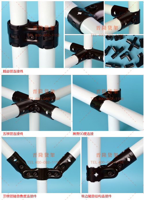 線棒貨架細節.jpg 線棒貨架細節.jpg