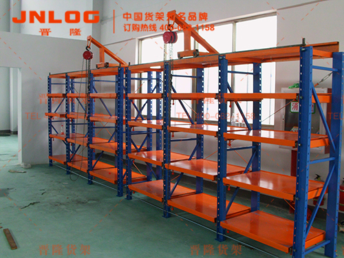 模具貨架.jpg 模具貨架.jpg