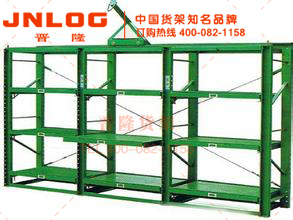 上海倉庫模具貨架.jpg 上海倉庫模具貨架.jpg